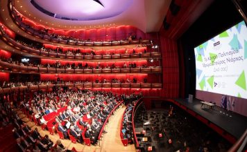 Το Κέντρο Πολιτισμού Στ. Νιάρχος ”Δικό σας” !