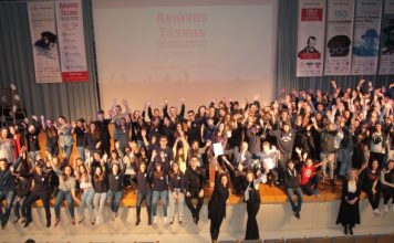 Πανελλήνιοι Μαθητικοί Αγώνες Τέχνης