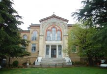 Τιμητική εκδήλωση για τη Σχολή Χάλκης