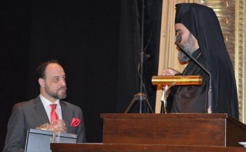 Τιμητική εκδήλωση για τον Βαρθολομαίο Σμύρνης