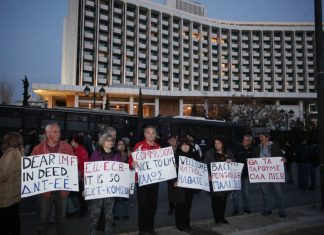 Νέα μέτρα πέρα από τον ορίζοντα