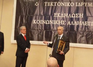 Βραβεία Κοινωνικής Αλληλεγγύης