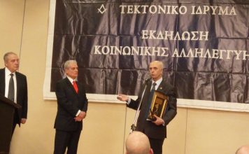 Βραβεία Κοινωνικής Αλληλεγγύης