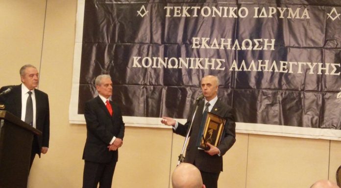 Βραβεία Κοινωνικής Αλληλεγγύης