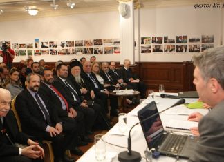 Ο Ελληνικός Τύπος στην Πόλη από τον 19ο αιώνα έως σήμερα