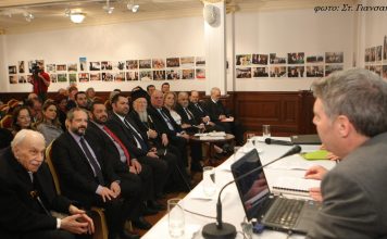 Ο Ελληνικός Τύπος στην Πόλη από τον 19ο αιώνα έως σήμερα