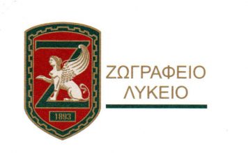 Οι Ζωγραφειώτες ψηφίζουν