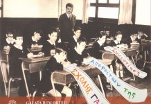 Εορταστική εκδήλωση στη Σχολή Γαλατά