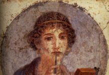 ΟΔΟΣ ΟΝΕΙΡΩΝ«Περίεργα και όμως αληθινά στο χώρο της εκπαίδευσης»