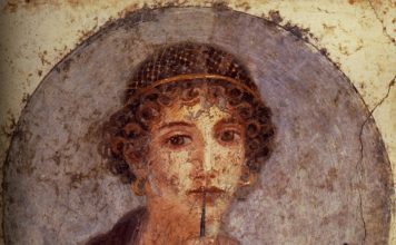 ΟΔΟΣ ΟΝΕΙΡΩΝ«Περίεργα και όμως αληθινά στο χώρο της εκπαίδευσης»