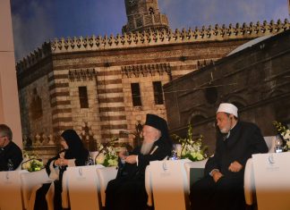 Θερμή η υποδοχή του Οικουμενικού Πατριάρχη στη Διεθνή Διάσκεψη για την Ειρήνη