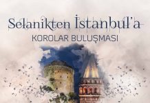 Συνάντηση Χορωδιών