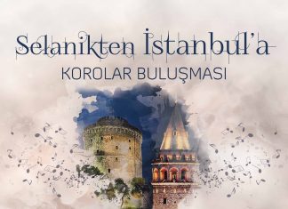 Συνάντηση Χορωδιών