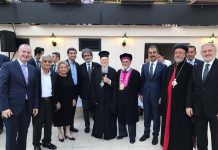 Ιφτάρ από τις μειονοτικές Κοινότητες