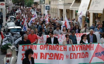 Κράτος συμβασιούχων
