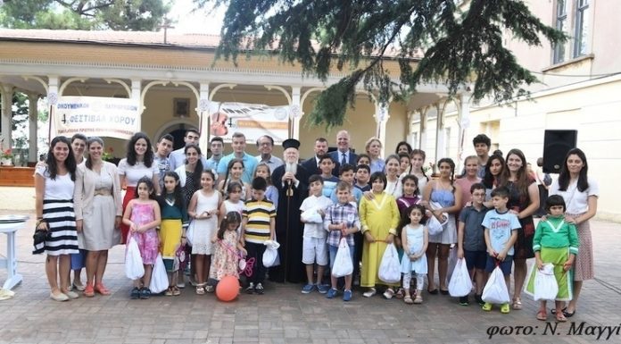 Eγκαίνια της Παιδουπόλεως από τον Οικουμενικό Πατριάρχη