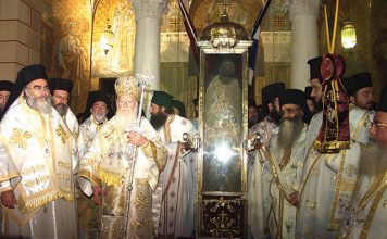 Λαμπροί εορτασμοί με Πατριαρχική παρουσία