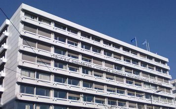 Η αποκάλυψη για το «παράλληλο νόμισμα»