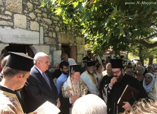 ΟΙΚΟΥΜΕΝΙΚΟΝ ΠΑΤΡΙΑΡΧΕΙΟΝ – Η ΙΕΡΑΠΟΔΗΜΙΑ ΤΟΥ ΟΙΚΟΥΜΕΝΙΚΟΥ ΠΑΤΡΙΑΡΧΟΥ ΕΙΣ ΤΕΝΕΔΟΝ