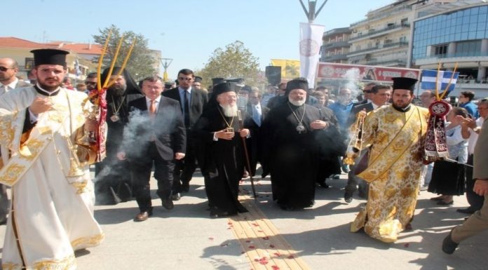 Η Ορεστιάδα υποδέχεται τον Οικουμενικό Πατριάρχη