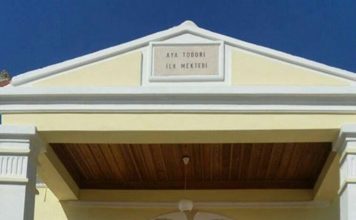 Ευχές από την Ίμβρο για την έναρξη του νέου σχολικού έτους