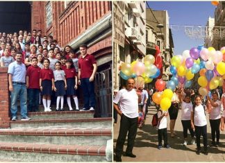 Πρώτη μέρα στο σχολείο