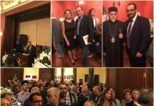 Επετειακή εκδήλωση για το Φaros