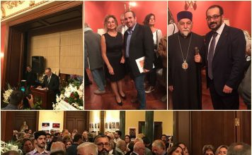 Επετειακή εκδήλωση για το Φaros