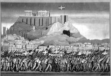 Eκδηλώσεις για την Απελευθέρωση της Αθήνας