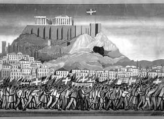 Eκδηλώσεις για την Απελευθέρωση της Αθήνας