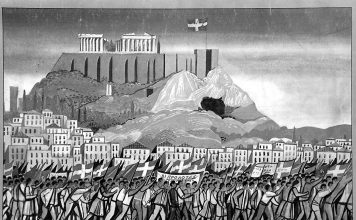 Eκδηλώσεις για την Απελευθέρωση της Αθήνας