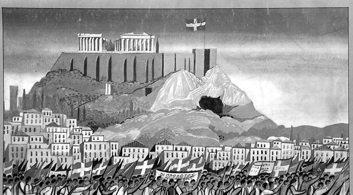 Eκδηλώσεις για την Απελευθέρωση της Αθήνας