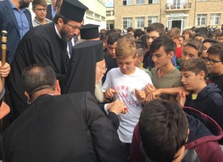 ΟΙΚΟΥΜΕΝΙΚΟΝ ΠΑΤΡΙΑΡΧΕΙΟΝ – Η ΕΠΙΣΚΕΨΙΣ ΤΟΥ ΟΙΚΟΥΜΕΝΙΚΟΥ ΠΑΤΡΙΑΡΧΟΥ ΕΙΣ Ν. ΟΡΕΣΤΙΑΔΑ ΚΑΙ ΘΕΣΣΑΛΟΝΙΚΗΝ