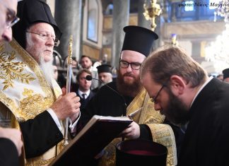 Λαμπρή τελετή χειροθεσίας από τον Πατριάρχη