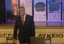 Διάλεξη για την Παιδεία του Κοραή