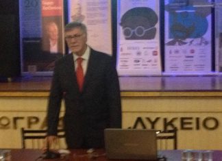 Διάλεξη για την Παιδεία του Κοραή