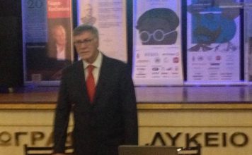 Διάλεξη για την Παιδεία του Κοραή