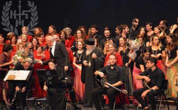 Μουσικό ποτάμι πολιτισμών
