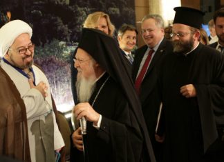 Διεθνής Διάσκεψη για τον Θρησκευτικό και Πολιτιστικό Πλουραλισμό