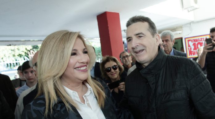 Μία Κεντροαριστερά με  πολλές αναγνώσεις