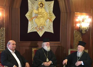 Ο Πρόεδρος της Ελληνικής Βουλής στο Φανάρι