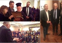 ”Φλας” στην Πόλη του 19ου αιώνα