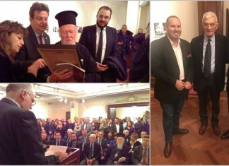 ”Φλας” στην Πόλη του 19ου αιώνα