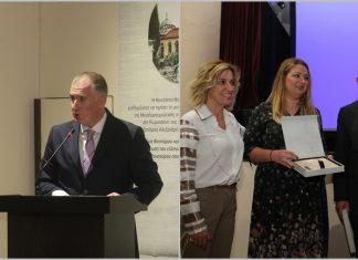 Φιλολογική βραδιά στο Μέγα Ρεύμα