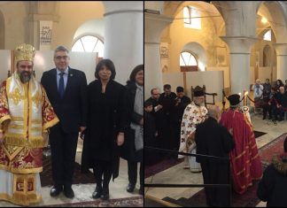 Η πανήγυρη του Αγ. Χαραλάμπους στην Κρήνη (Τσεσμέ) της Μ. Ασίας