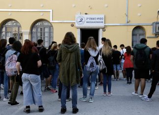 Παιδεία και ρουσφετολογία