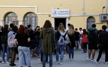 Παιδεία και ρουσφετολογία