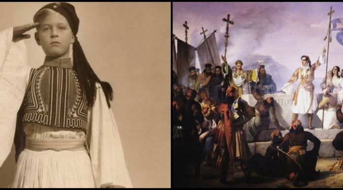 “Οι διασημότητες της φουστανέλας – Από τον Λόρδο Βύρωνα μέχρι τον Δούκα του Εδιμβούργου”