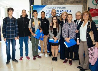 Η Ίμβρος στο Παναρσακειακό Συνέδριο