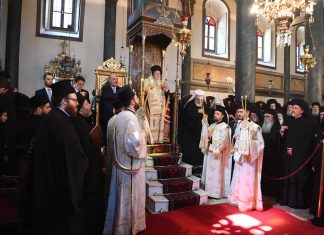 Η εορτή της Ινδίκτου στο Φανάρι